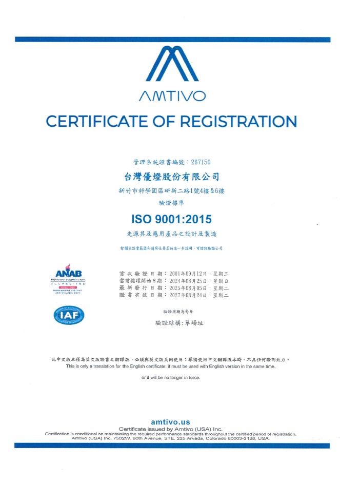 ISO9000中文-新