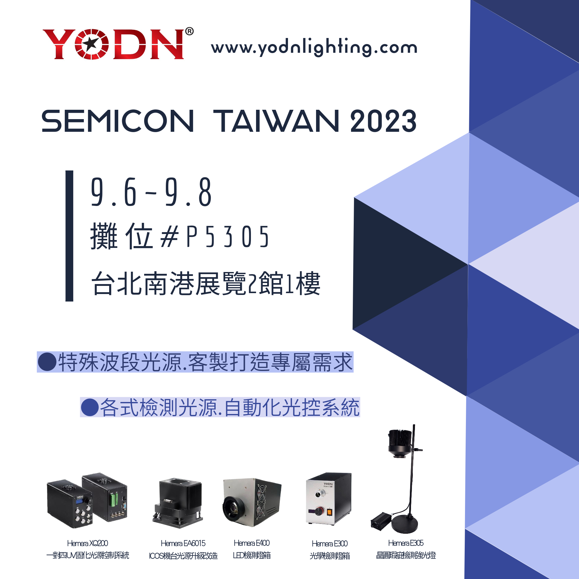 20230906-台北SMICON-4 (2) 20230906-台北SMICON-4 (2)